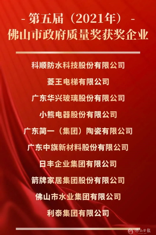 来利国际旗舰厅(中国)官方网站